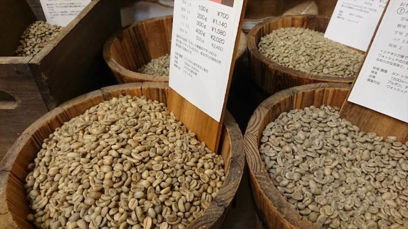 たくさんの種類のコーヒー豆